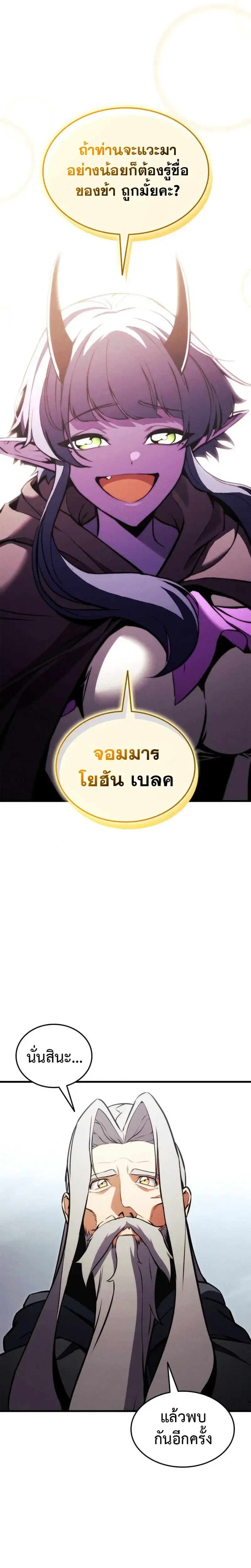 หน้าที่ 37