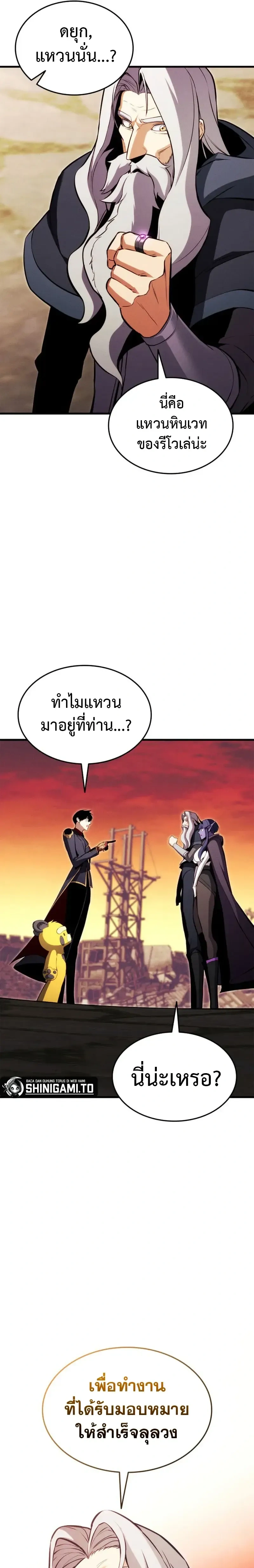 หน้าที่ 21