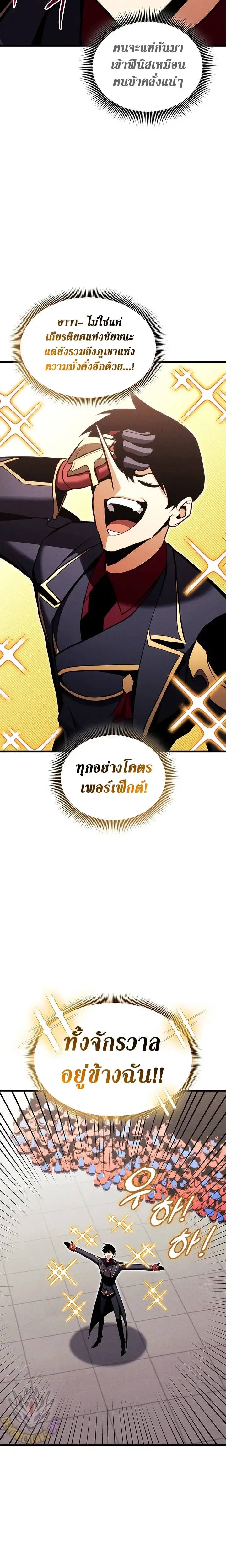 หน้าที่ 35