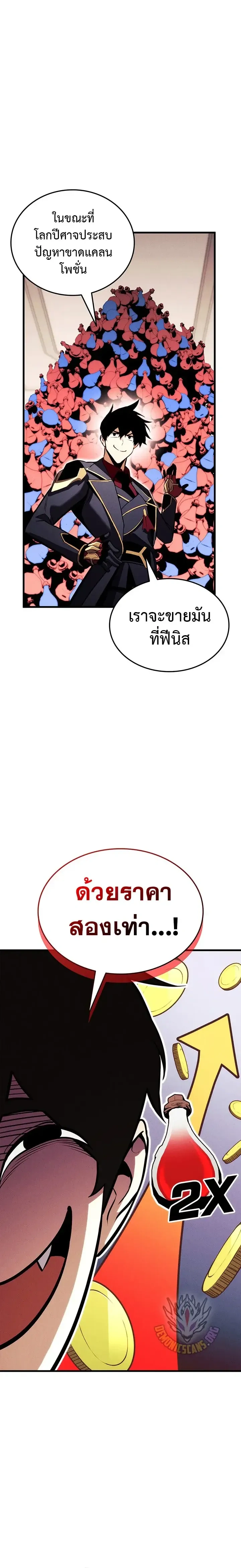 หน้าที่ 31