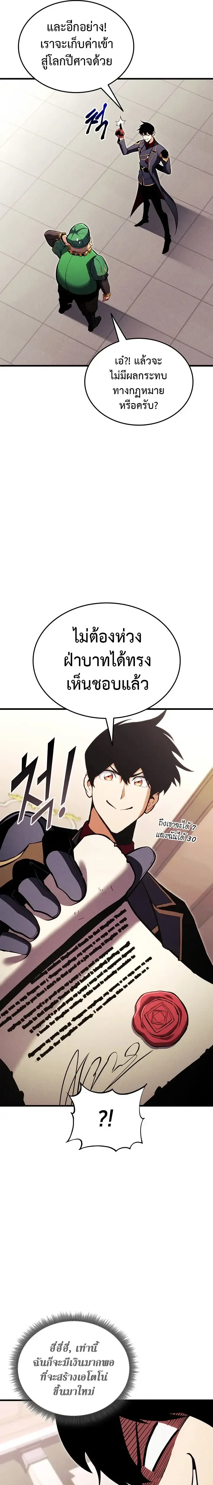 หน้าที่ 32