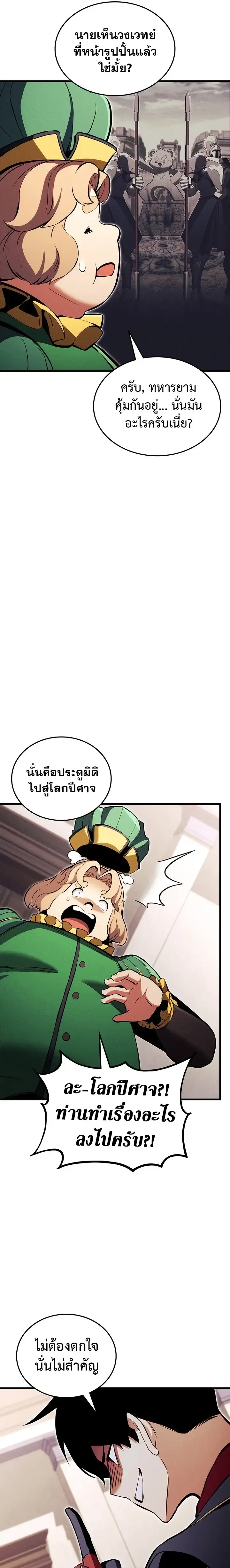 หน้าที่ 28