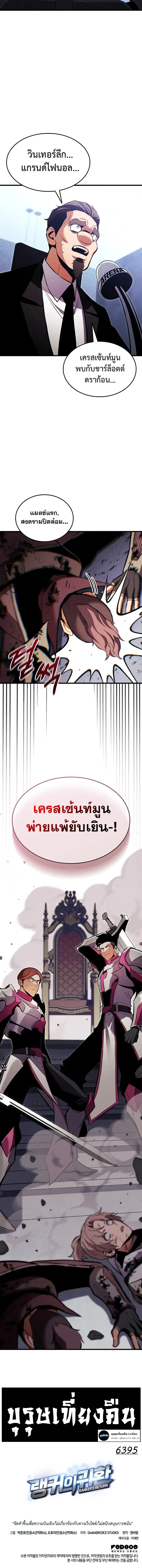 หน้าที่ 37