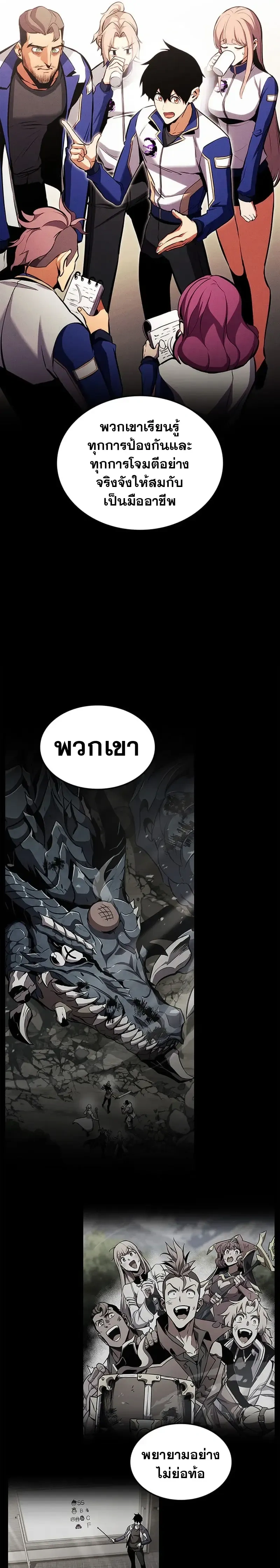 หน้าที่ 33