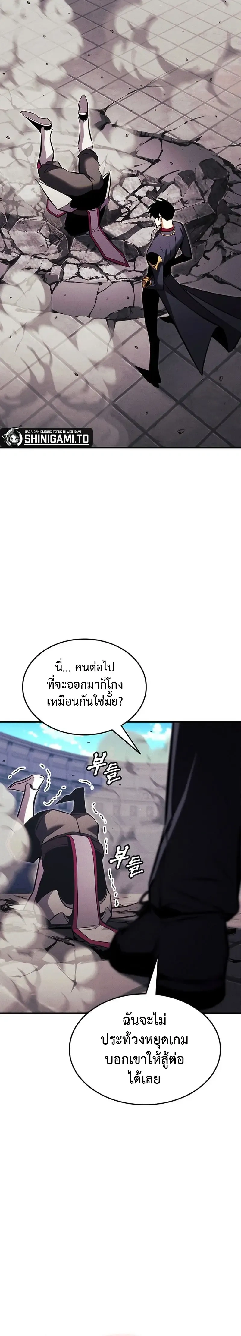 หน้าที่ 44