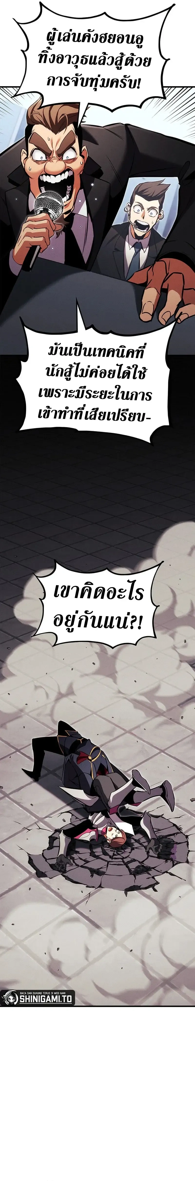 หน้าที่ 39