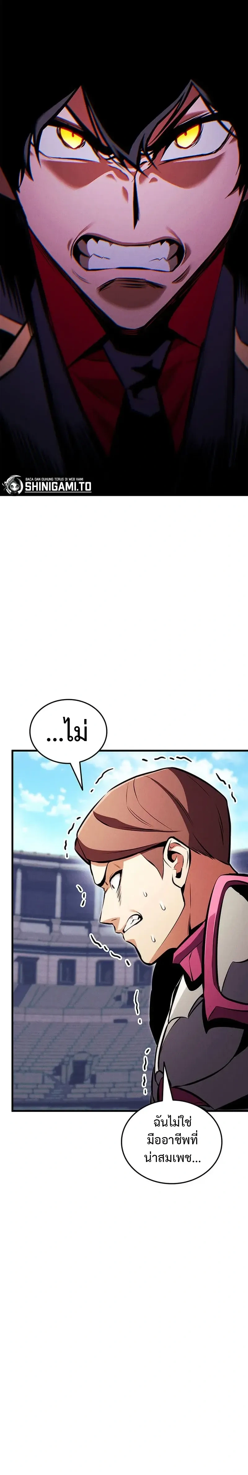 หน้าที่ 36