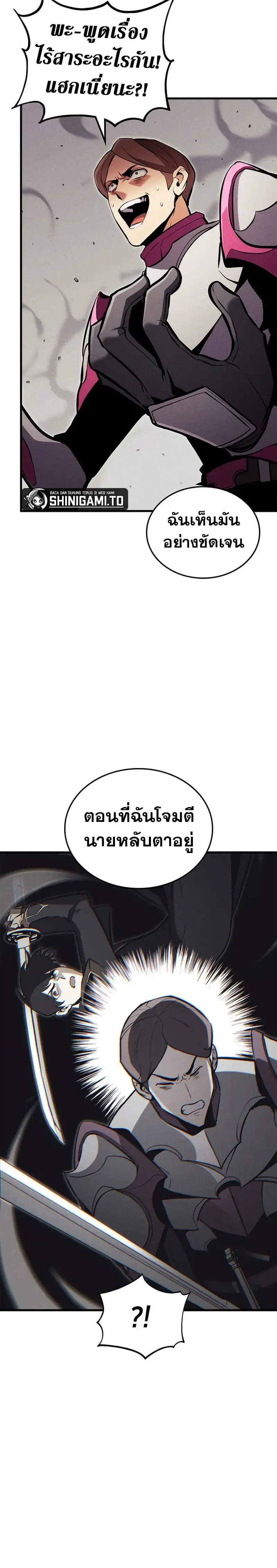 หน้าที่ 30