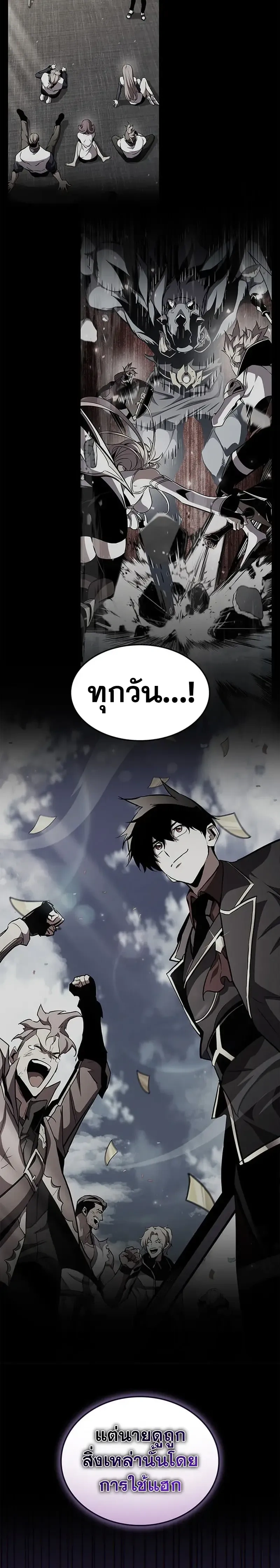 หน้าที่ 34