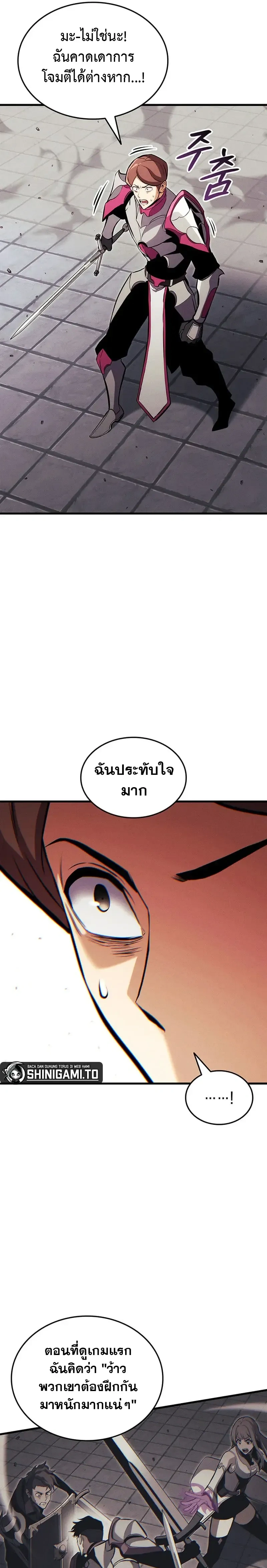 หน้าที่ 31