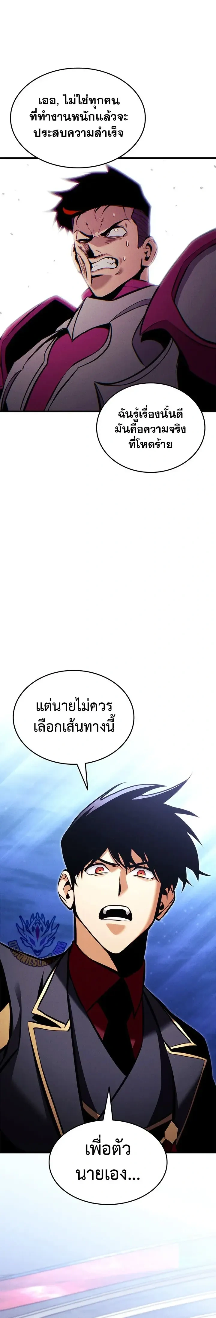 หน้าที่ 34