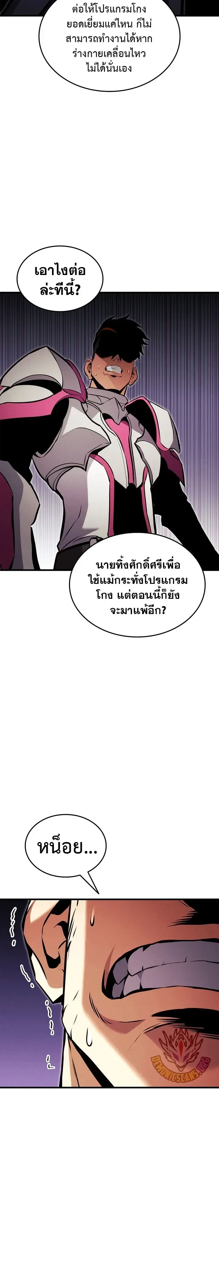 หน้าที่ 30