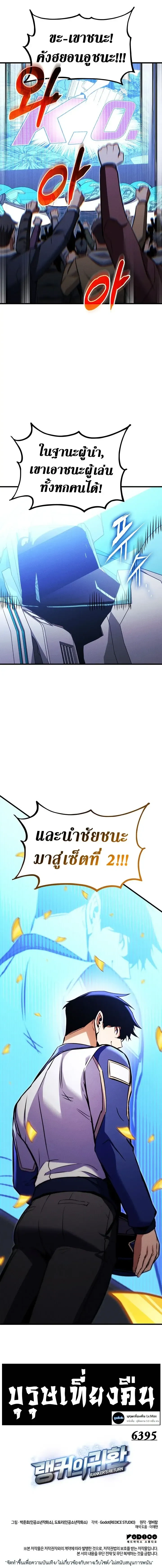 หน้าที่ 39