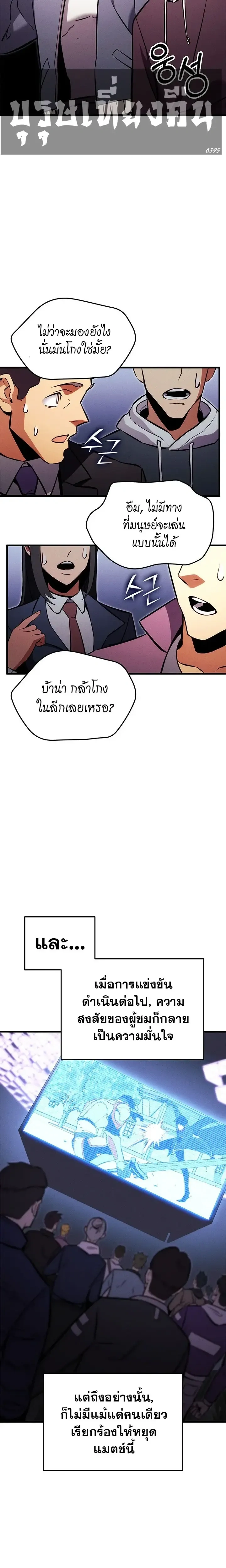 หน้าที่ 20
