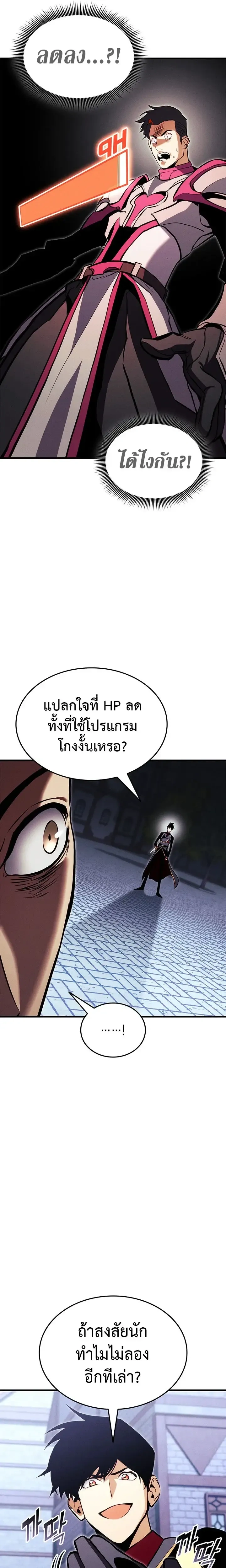 หน้าที่ 25