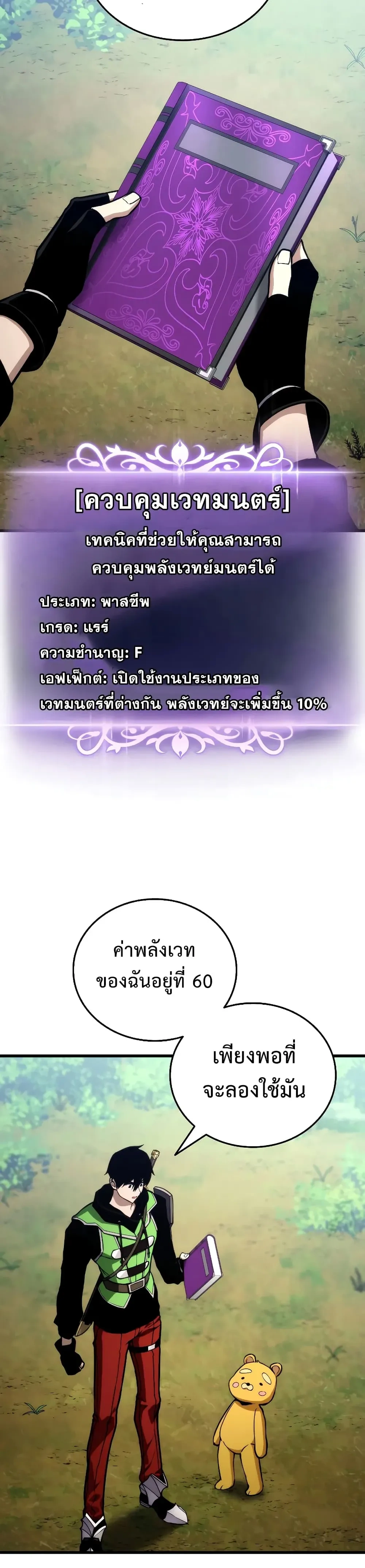 หน้าที่ 12