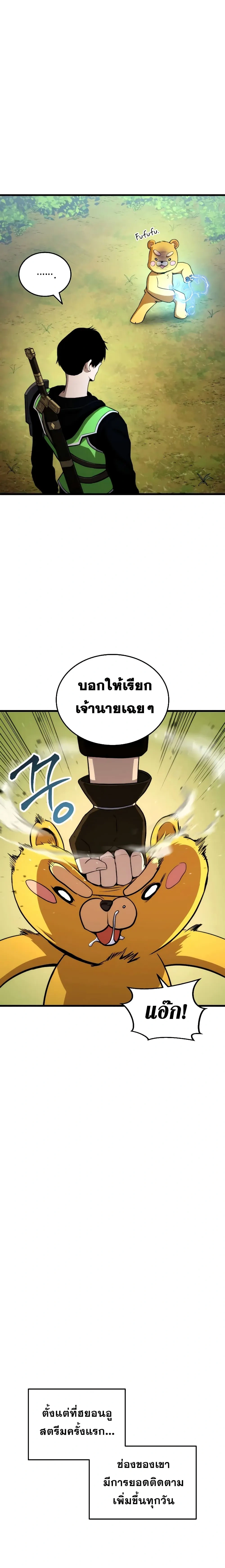 หน้าที่ 20