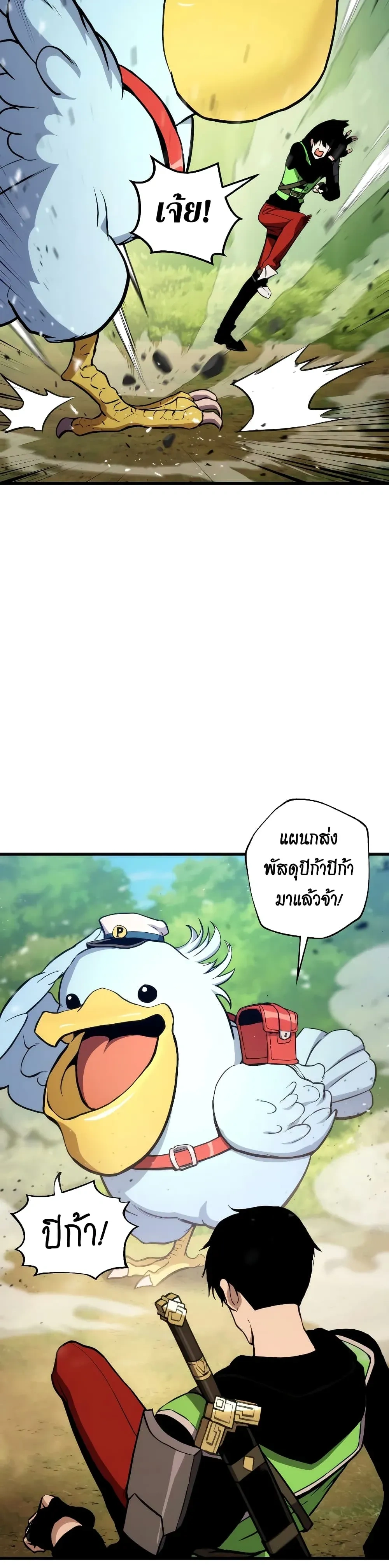 หน้าที่ 27