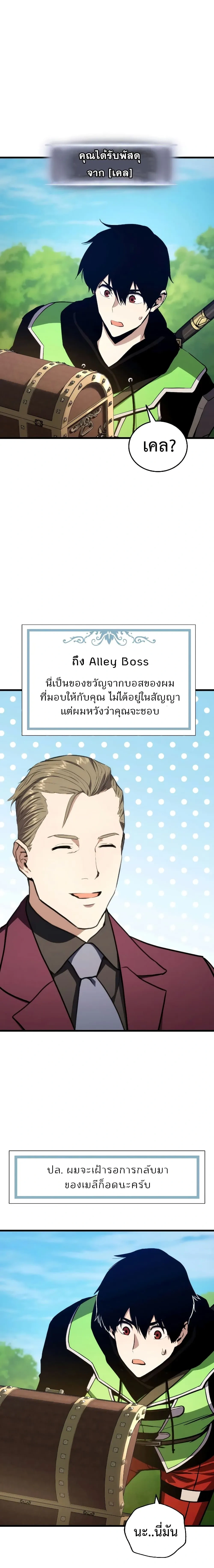 หน้าที่ 28