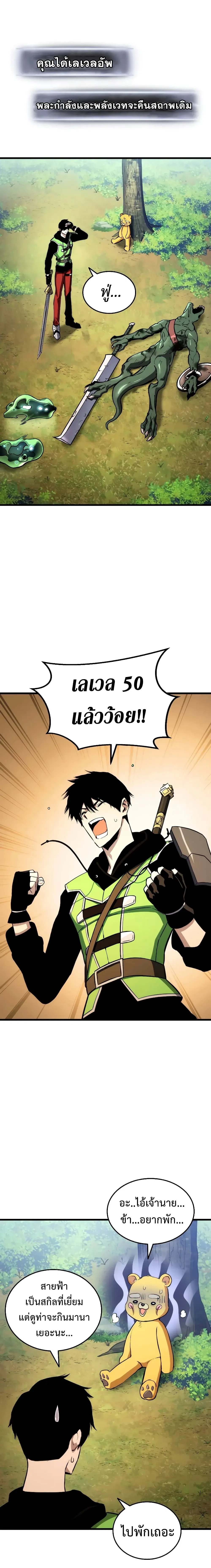 หน้าที่ 25