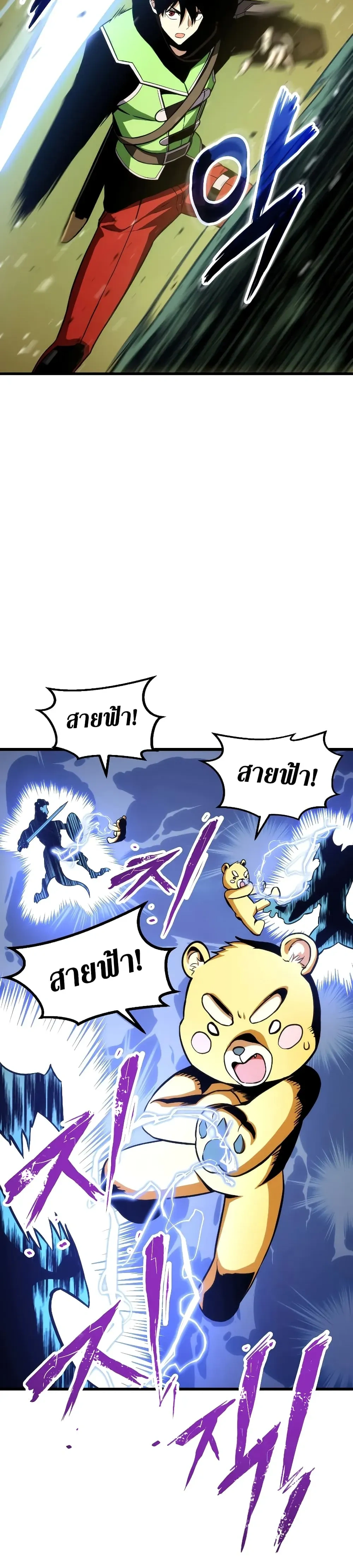 หน้าที่ 24