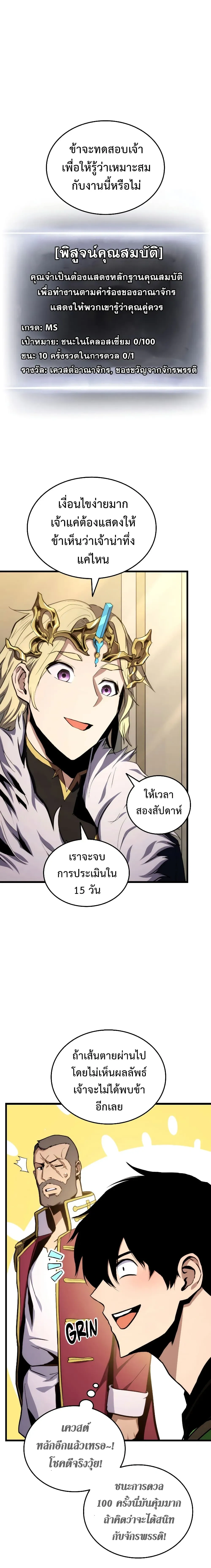 หน้าที่ 5