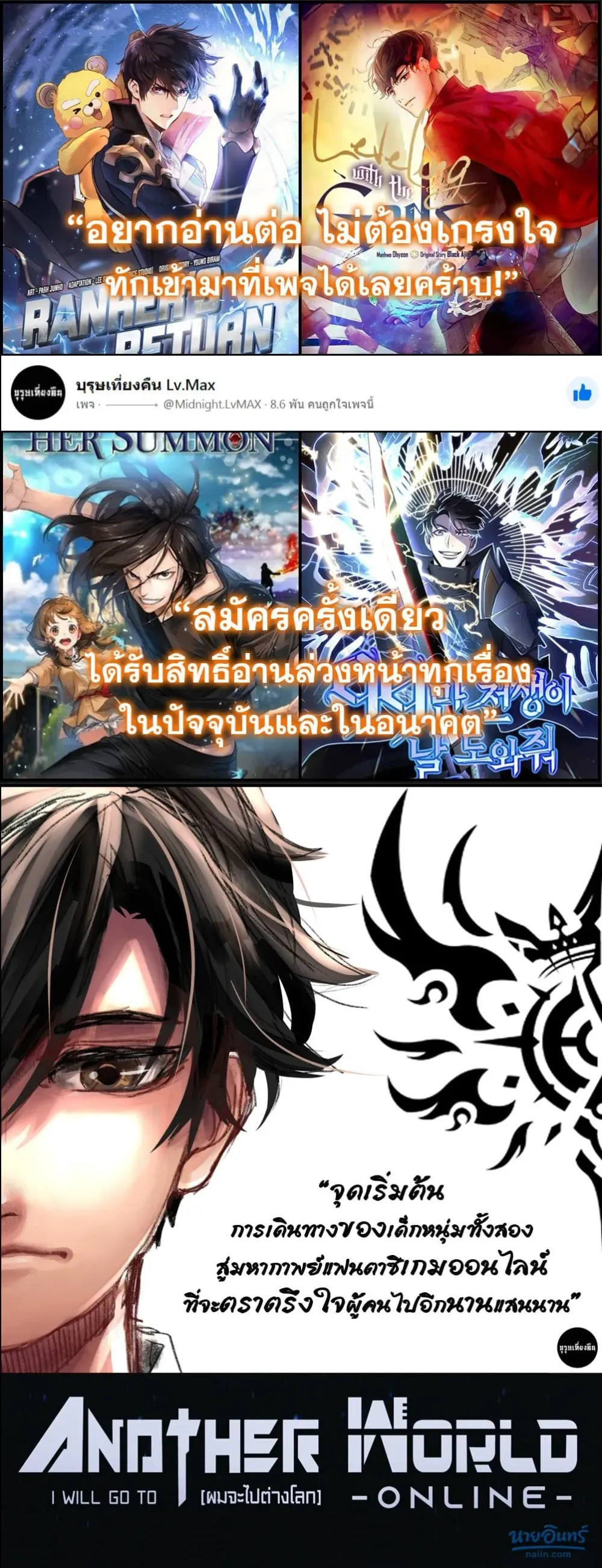 หน้าที่ 31