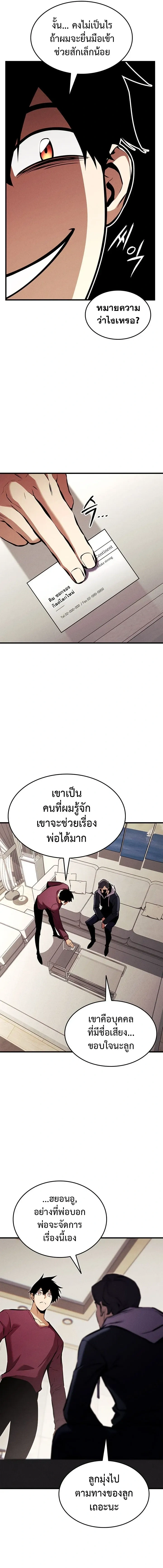 หน้าที่ 37