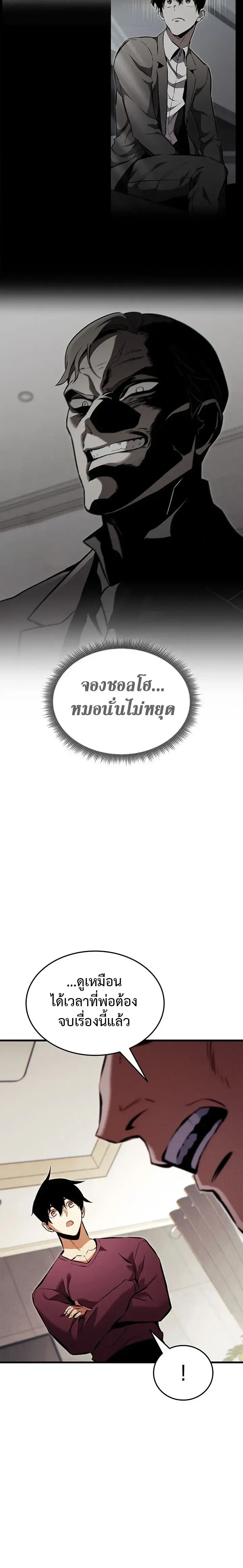 หน้าที่ 36