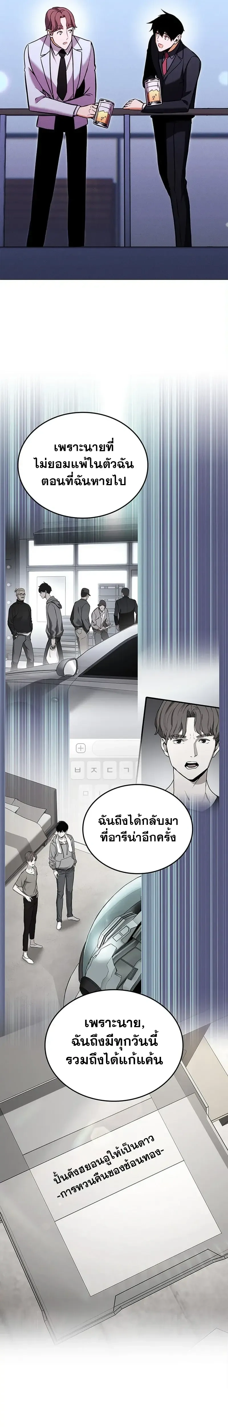 หน้าที่ 27