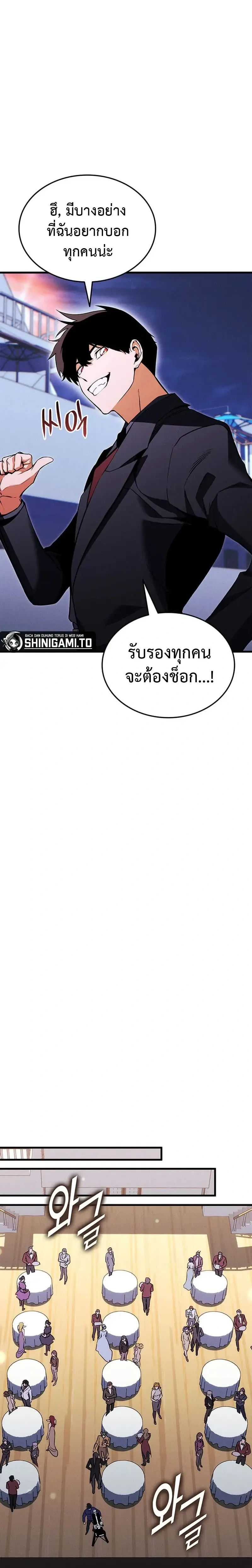หน้าที่ 30