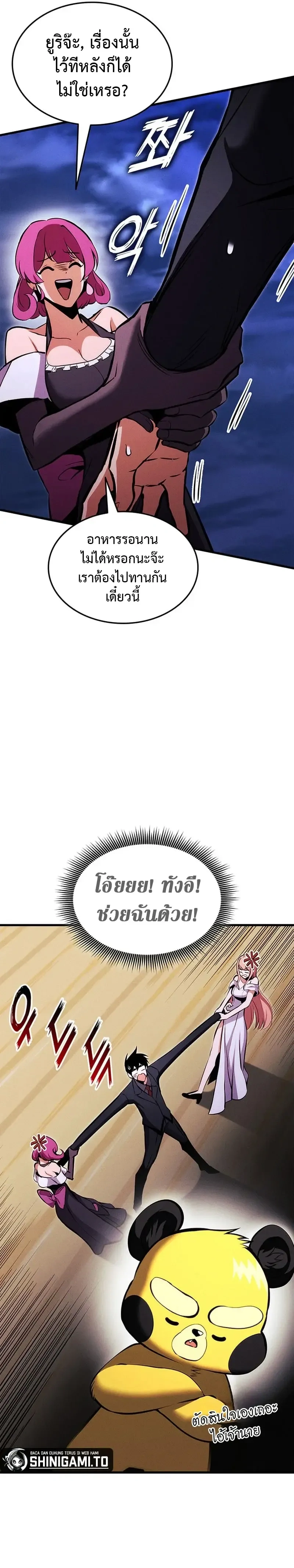 หน้าที่ 19