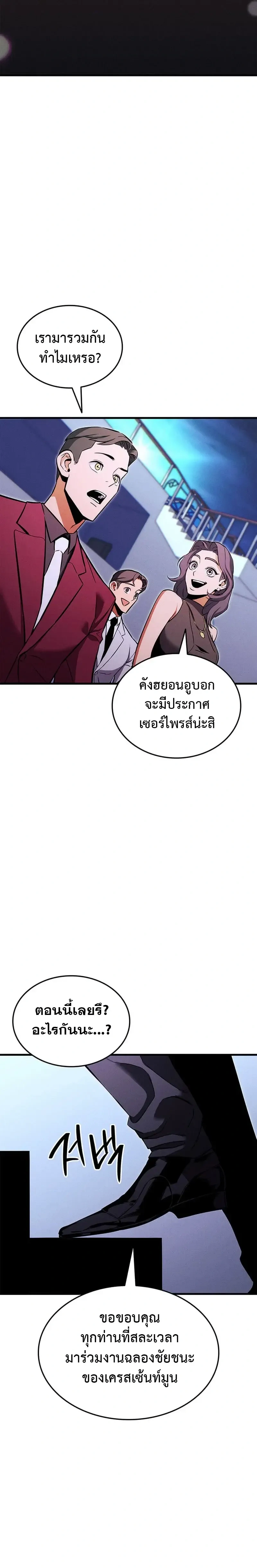 หน้าที่ 31