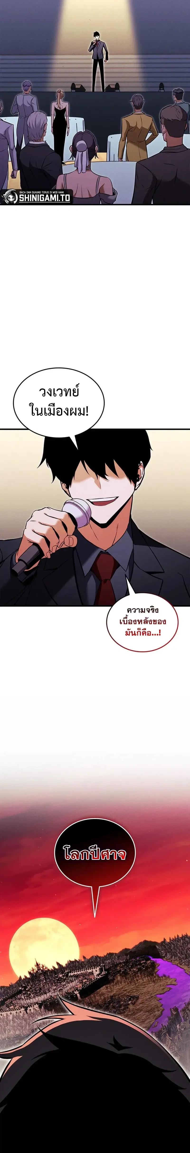 หน้าที่ 34