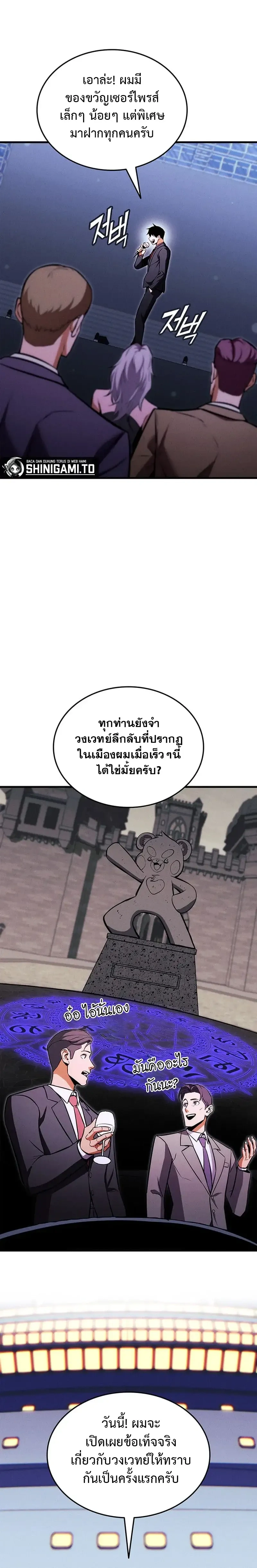 หน้าที่ 32