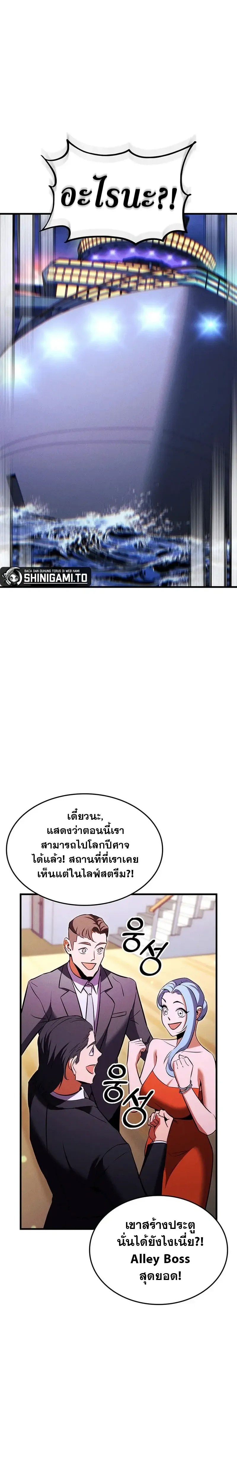 หน้าที่ 36