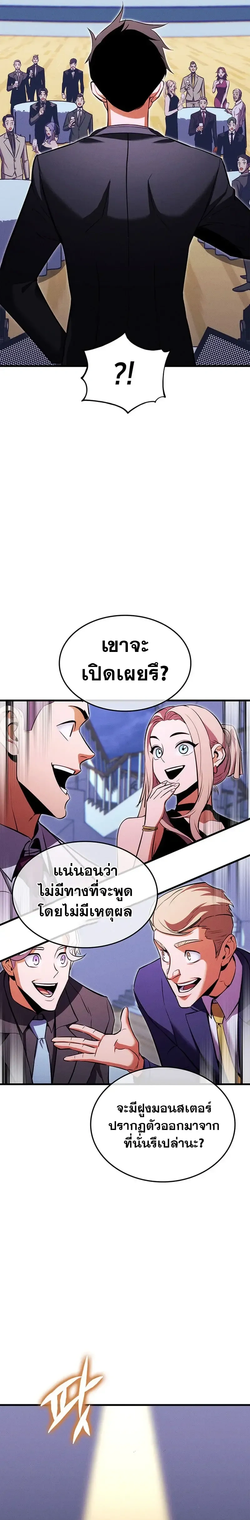 หน้าที่ 33