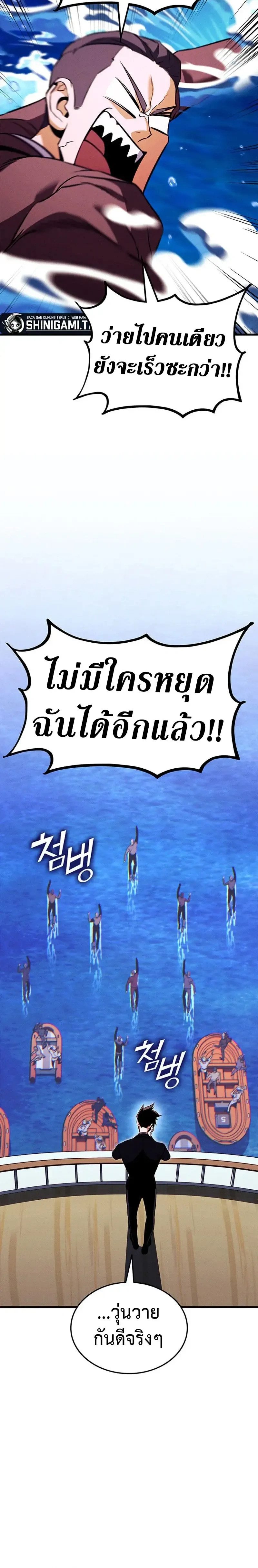 หน้าที่ 40