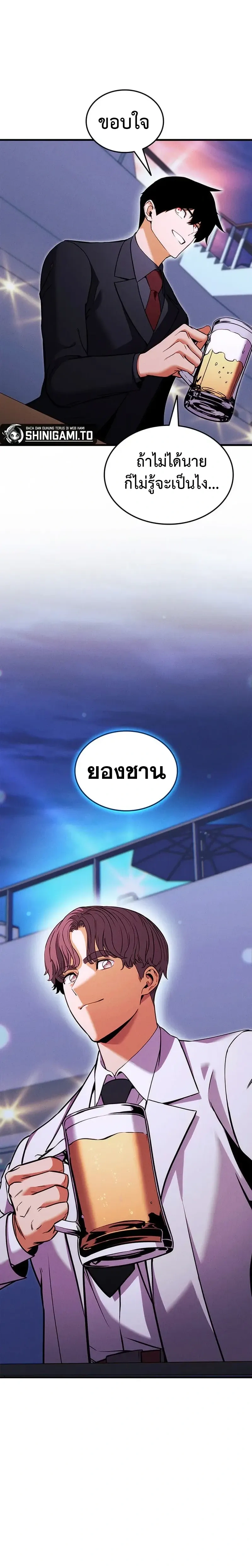 หน้าที่ 24