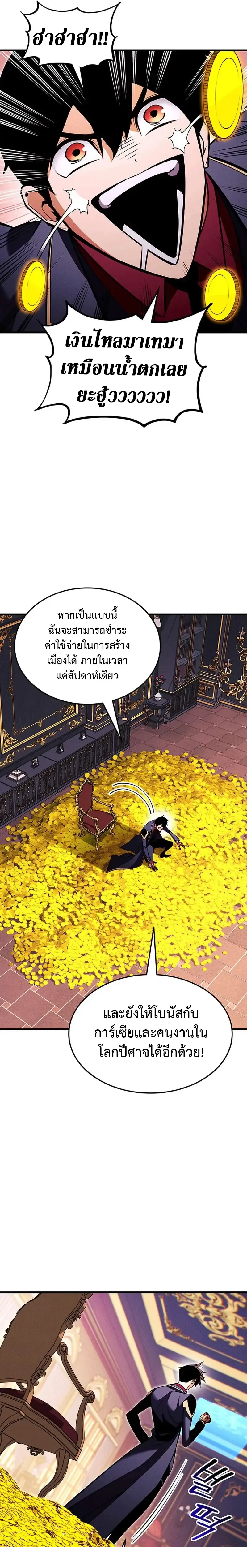 หน้าที่ 29