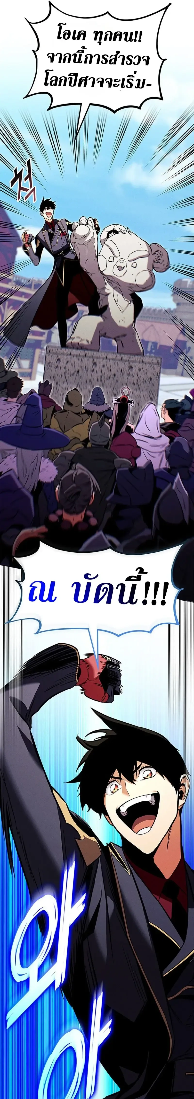 หน้าที่ 19