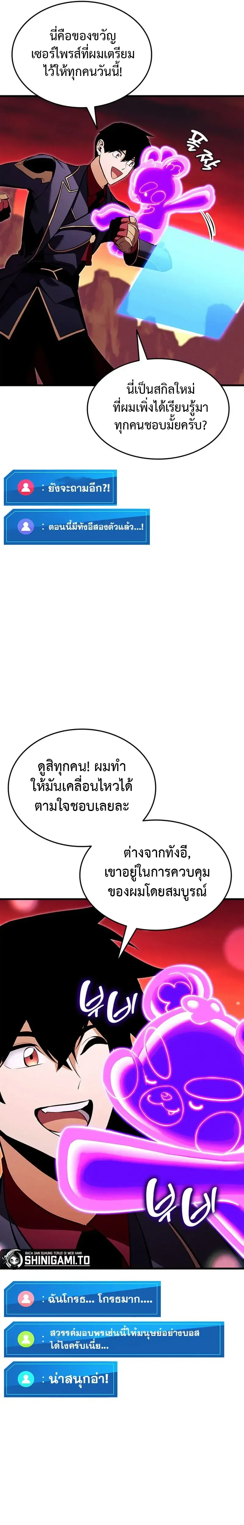หน้าที่ 35