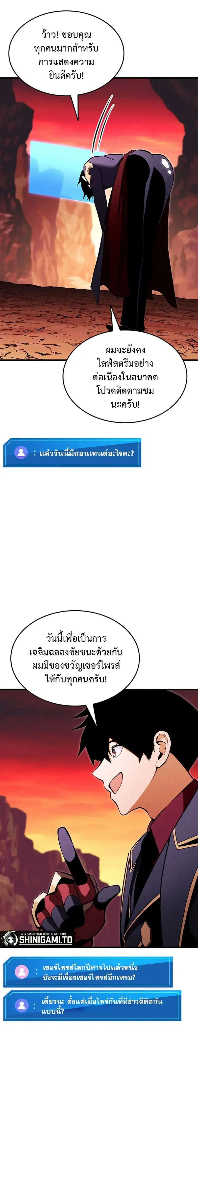 หน้าที่ 32