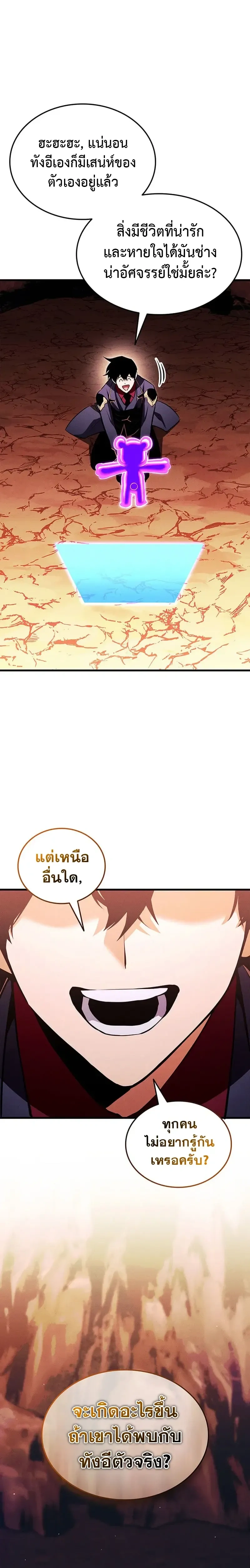 หน้าที่ 36