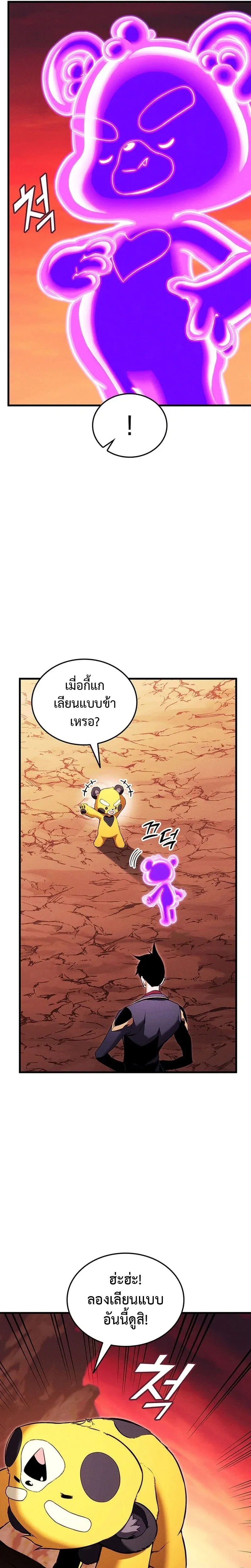 หน้าที่ 34