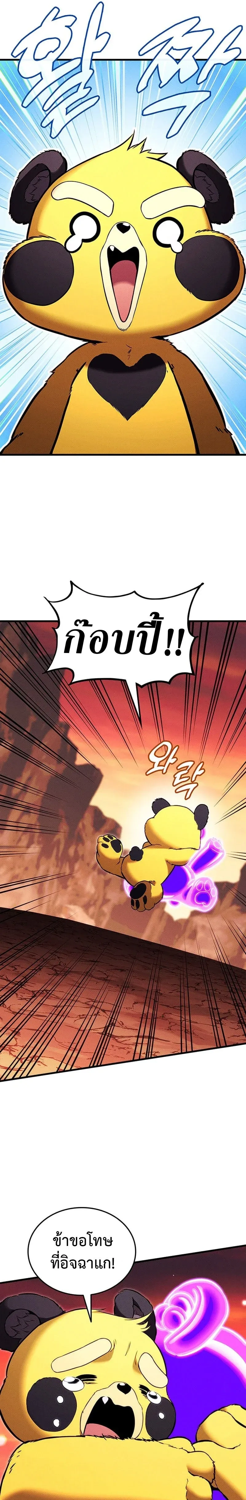 หน้าที่ 32
