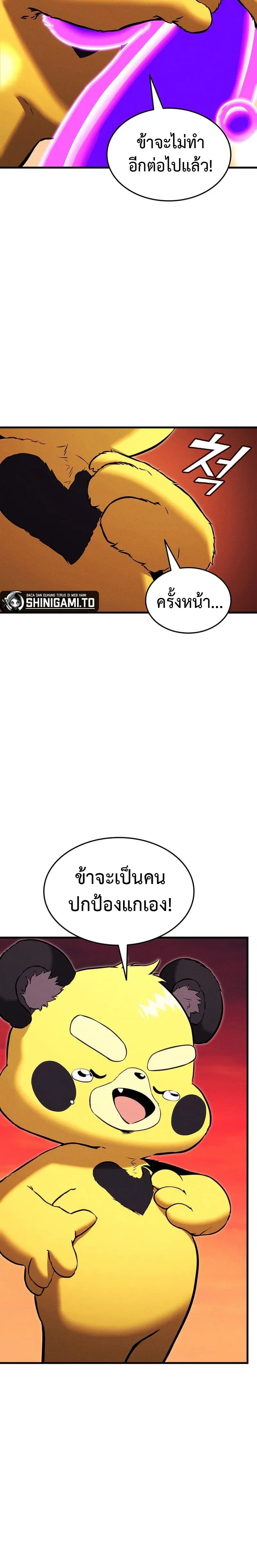 หน้าที่ 33