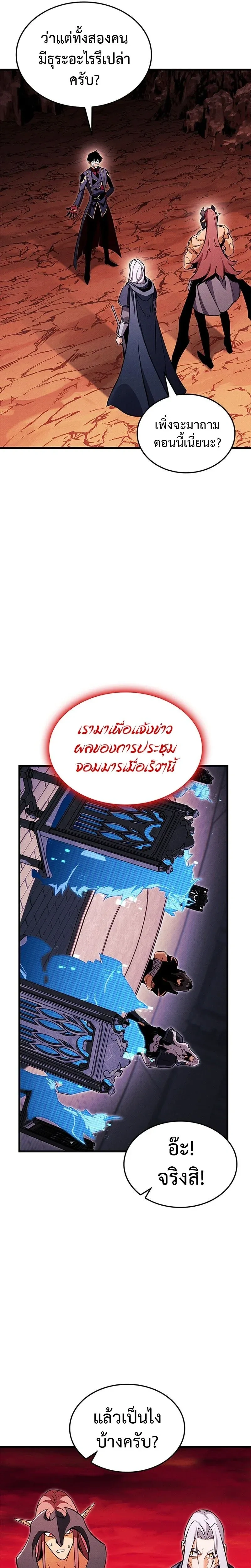 หน้าที่ 38