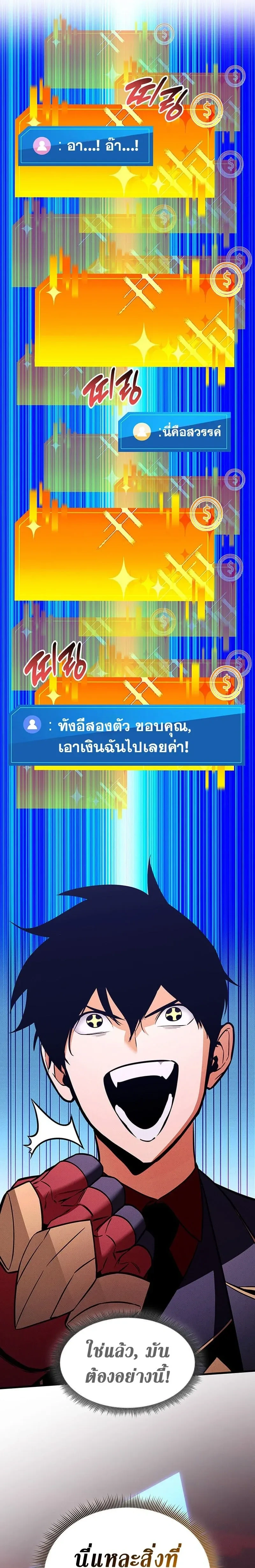 หน้าที่ 36