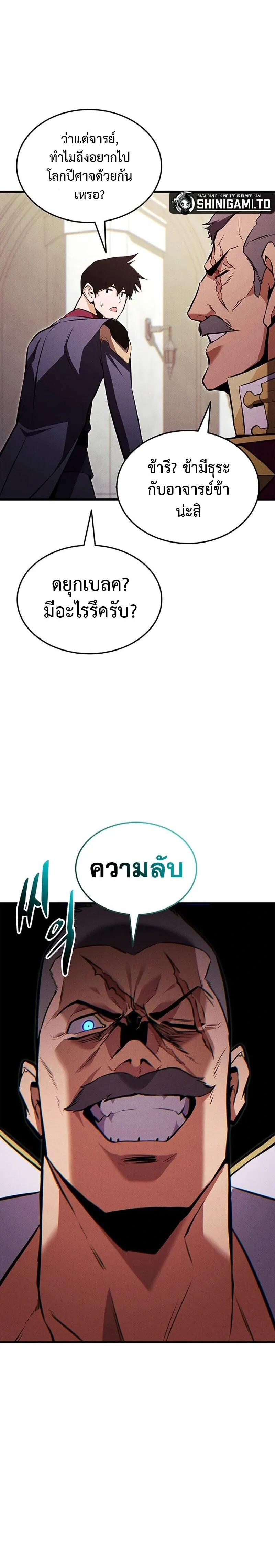หน้าที่ 28